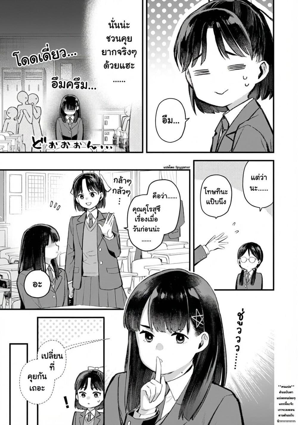 Manga-lc-com อ่านมังงะ อ่านการ์ตูน ออนไลน์ ฟรี PARANORMASIGHT  FILE 25 Psychic Girl Mio Kurosuzu’s Fateful Encounter ตอนที่ 1 2 3 4 5 6 7 8 9 10 11 12 13 14 ฟรี ไม่มีโฆษณา Manga-lc - อ่าน มังงะ อ่าน การ์ตูน ออนไลน์ อ่านมังงะ ฟรี