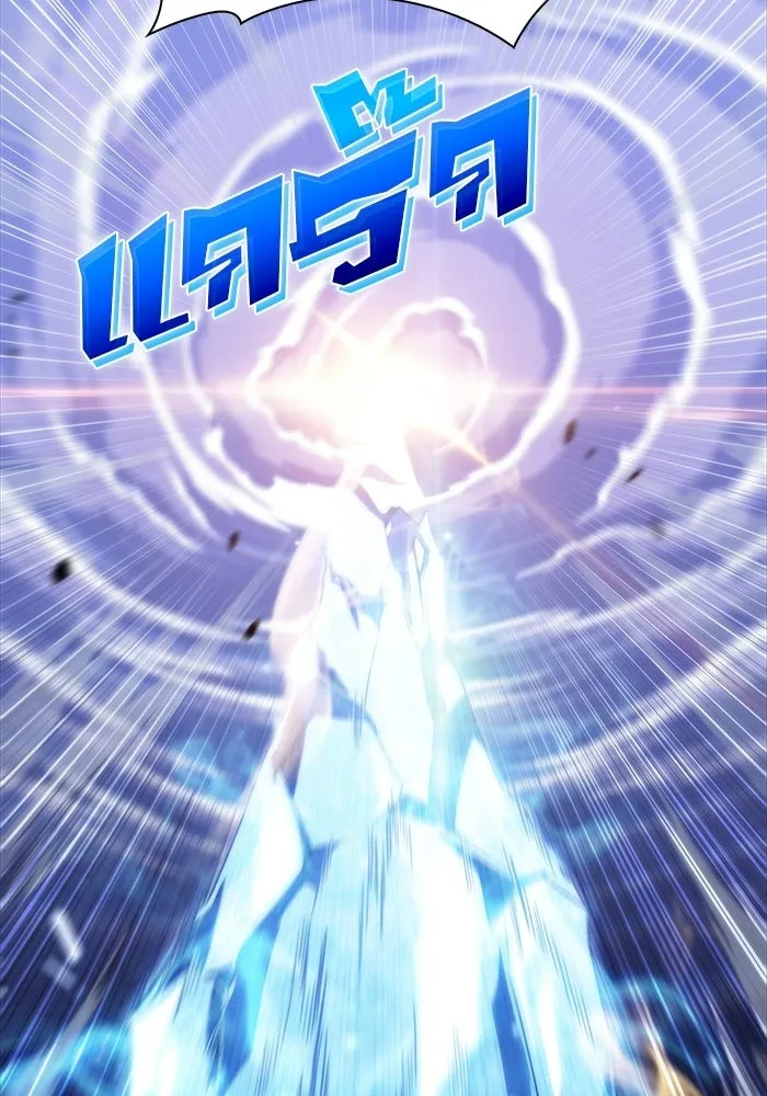 ผู้เล่นหน้าใหม่เลเวลแมกซ์ ตอนที่ 42 พระแม่กวนอิมพันกร (2) รูปที่ 110