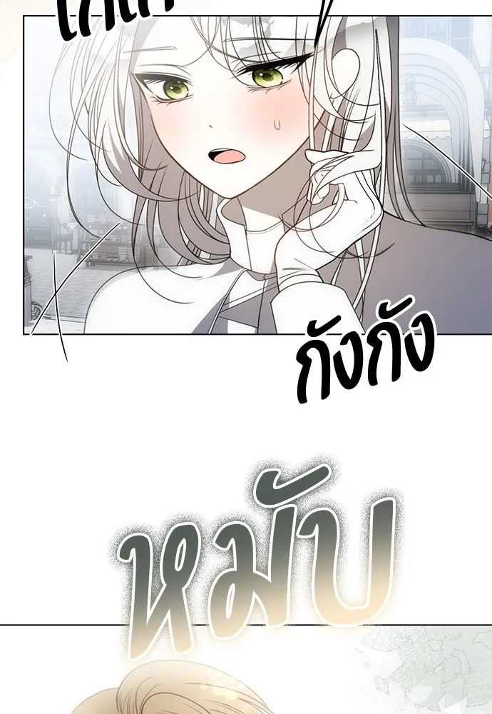 ยัยจิ๋วสมองแจ๋ว ตอนที่ 47 รูปที่ 103