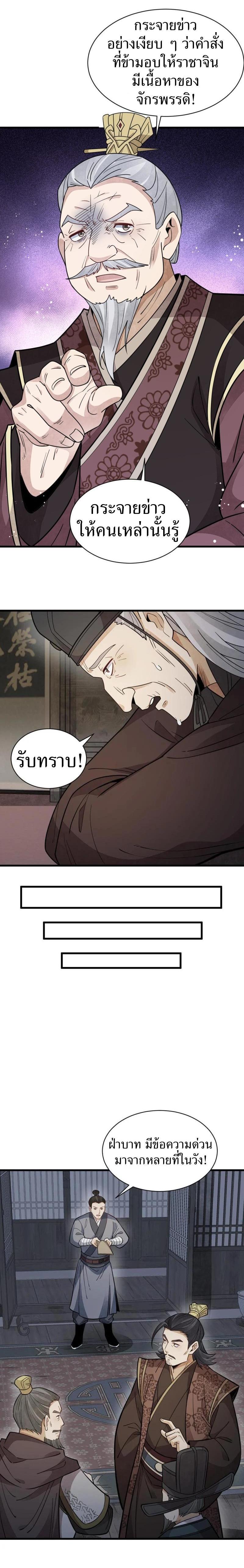 Manga-lc-com อ่านมังงะ อ่านการ์ตูน ออนไลน์ ฟรี Lan Ke Qi Yuan ตอนที่ 1 2 3 4 5 6 7 8 9 10 11 12 13 14 ฟรี ไม่มีโฆษณา Manga-lc - อ่าน มังงะ อ่าน การ์ตูน ออนไลน์ อ่านมังงะ ฟรี