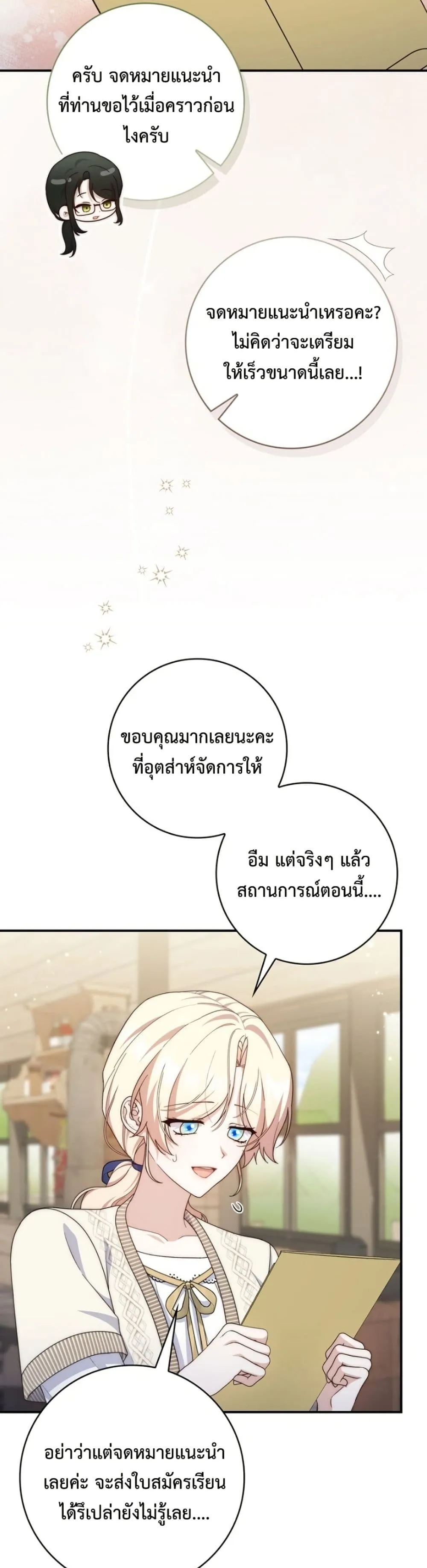 Manga-lc-com อ่านมังงะ อ่านการ์ตูน ออนไลน์ ฟรี The Emperor’s Marriage Scam ตอนที่ 1 2 3 4 5 6 7 8 9 10 11 12 13 14 ฟรี ไม่มีโฆษณา Manga-lc - อ่าน มังงะ อ่าน การ์ตูน ออนไลน์ อ่านมังงะ ฟรี