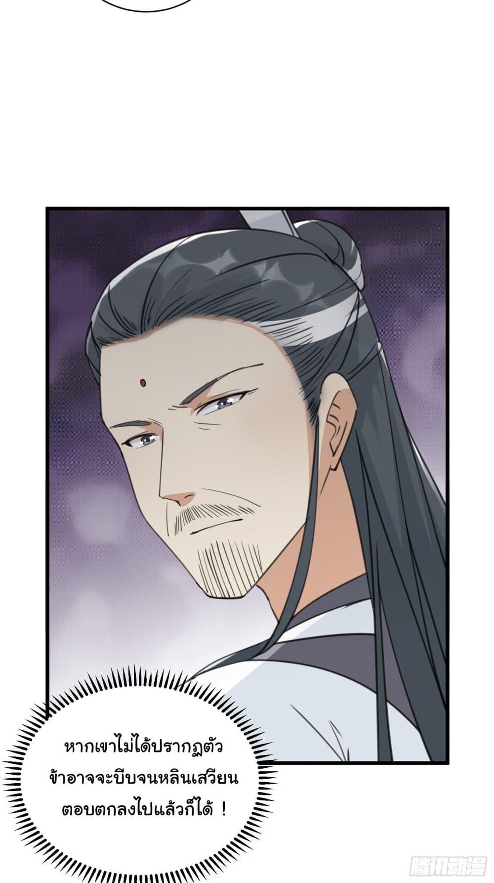 Manga-lc-com อ่านมังงะ อ่านการ์ตูน ออนไลน์ ฟรี Cultivating Immortality Requires a Rich Woman ตอนที่ 1 2 3 4 5 6 7 8 9 10 11 12 13 14 ฟรี ไม่มีโฆษณา Manga-lc - อ่าน มังงะ อ่าน การ์ตูน ออนไลน์ อ่านมังงะ ฟรี