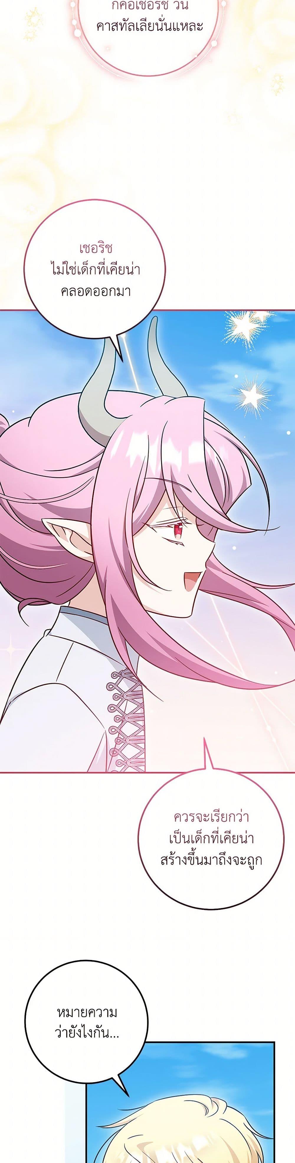 Manga-lc-com อ่านมังงะ อ่านการ์ตูน ออนไลน์ ฟรี Baby Pharmacist Princess ตอนที่ 1 2 3 4 5 6 7 8 9 10 11 12 13 14 ฟรี ไม่มีโฆษณา Manga-lc - อ่าน มังงะ อ่าน การ์ตูน ออนไลน์ อ่านมังงะ ฟรี