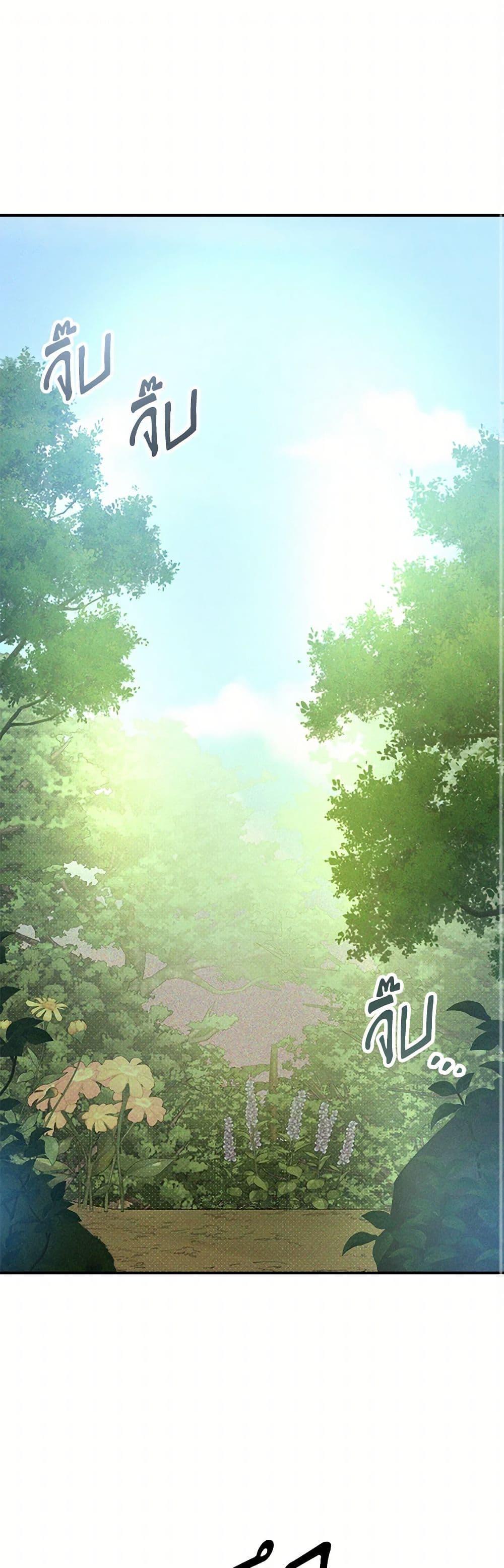 Manga-lc-com อ่านมังงะ อ่านการ์ตูน ออนไลน์ ฟรี Chronicles Of The Martial God’s Return ตอนที่ 1 2 3 4 5 6 7 8 9 10 11 12 13 14 ฟรี ไม่มีโฆษณา Manga-lc - อ่าน มังงะ อ่าน การ์ตูน ออนไลน์ อ่านมังงะ ฟรี