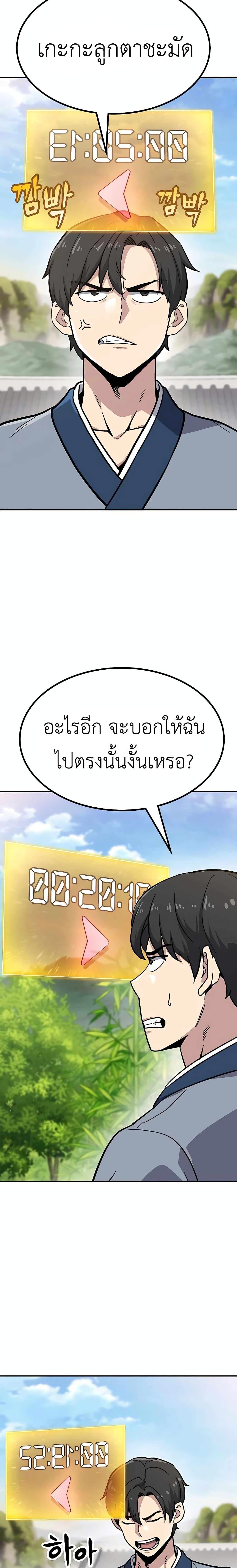 Manga-lc-com อ่านมังงะ อ่านการ์ตูน ออนไลน์ ฟรี Skeleton Warrior ตอนที่ 1 2 3 4 5 6 7 8 9 10 11 12 13 14 ฟรี ไม่มีโฆษณา Manga-lc - อ่าน มังงะ อ่าน การ์ตูน ออนไลน์ อ่านมังงะ ฟรี