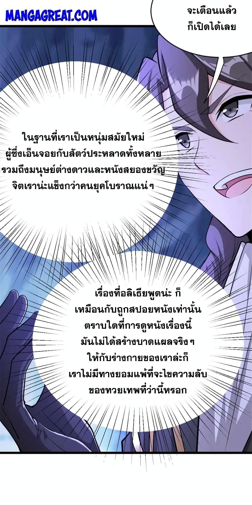 Manga-lc-com อ่านมังงะ อ่านการ์ตูน ออนไลน์ ฟรี Release That Witch ตอนที่ 1 2 3 4 5 6 7 8 9 10 11 12 13 14 ฟรี ไม่มีโฆษณา Manga-lc - อ่าน มังงะ อ่าน การ์ตูน ออนไลน์ อ่านมังงะ ฟรี