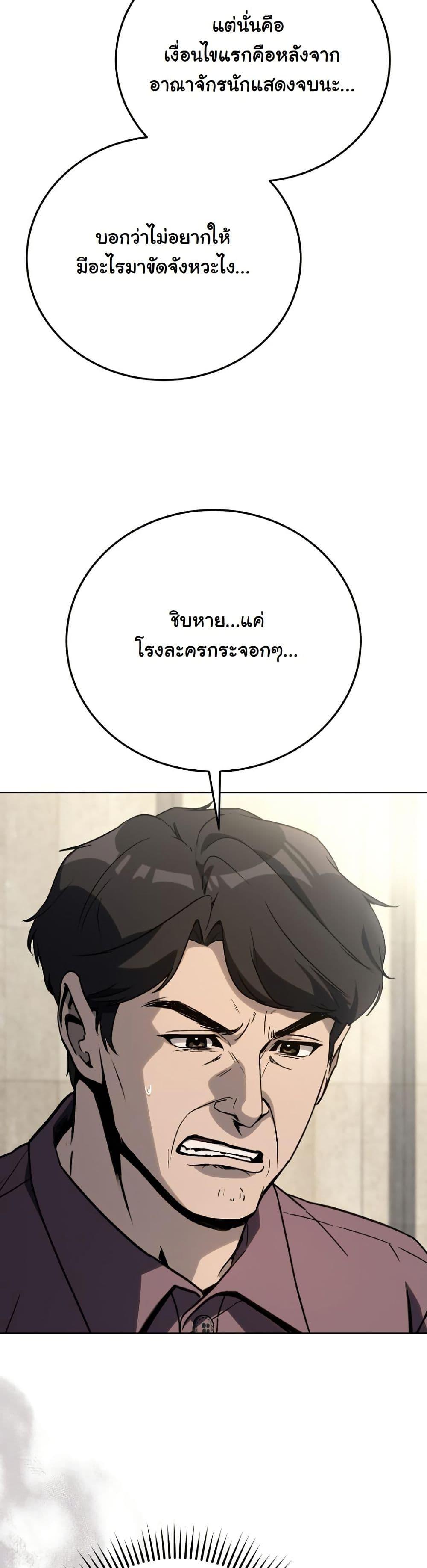 Manga-lc-com อ่านมังงะ อ่านการ์ตูน ออนไลน์ ฟรี A Thousand Faces ตอนที่ 1 2 3 4 5 6 7 8 9 10 11 12 13 14 ฟรี ไม่มีโฆษณา Manga-lc - อ่าน มังงะ อ่าน การ์ตูน ออนไลน์ อ่านมังงะ ฟรี