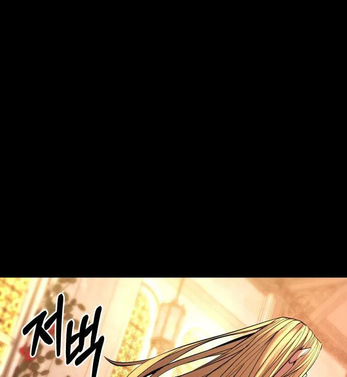 Expelled Hero Is Too Strong ฮ_โร_ผ_แข_งแกร_งถ_กไล_ออกจากก_ลด_อ_นด_บหน_ง ตอนที่ ตอนที่ 52 รูปที่ 35