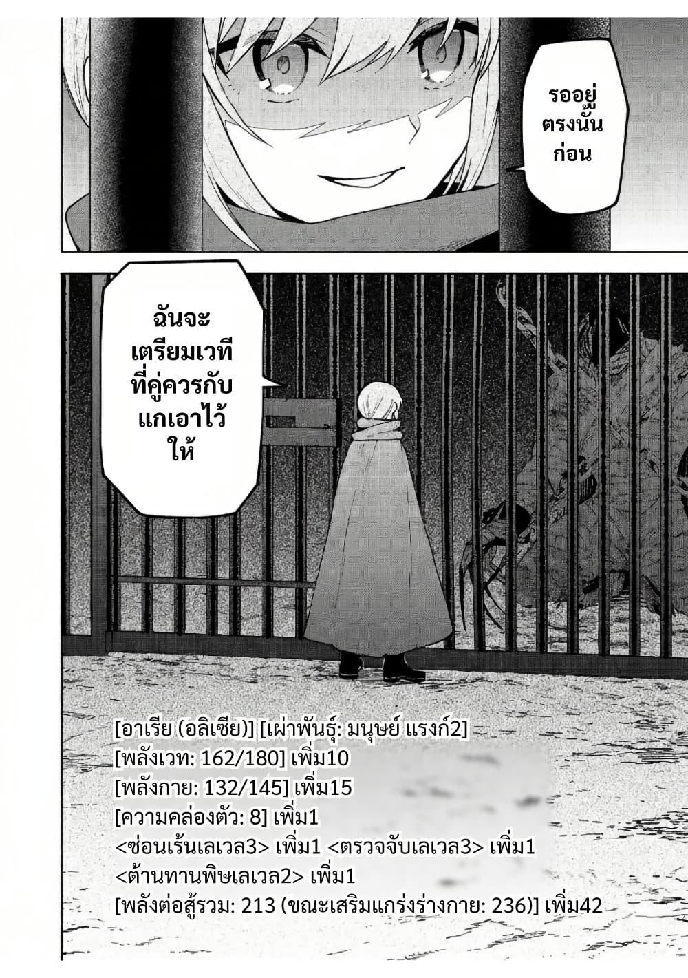 Manga-lc-com อ่านมังงะ อ่านการ์ตูน ออนไลน์ ฟรี Otome Game no Heroine de Saikyou Survival @COMIC ตอนที่ 1 2 3 4 5 6 7 8 9 10 11 12 13 14 ฟรี ไม่มีโฆษณา Manga-lc - อ่าน มังงะ อ่าน การ์ตูน ออนไลน์ อ่านมังงะ ฟรี