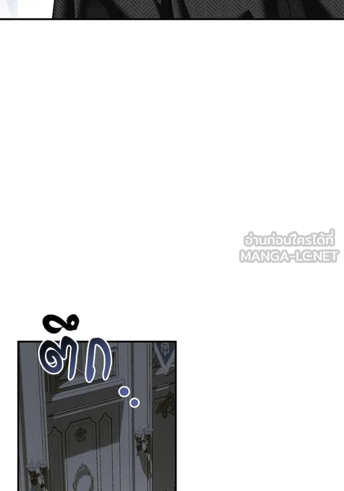 บุตรสาวของดยุก ตอนที่ 189 รูปที่ 89