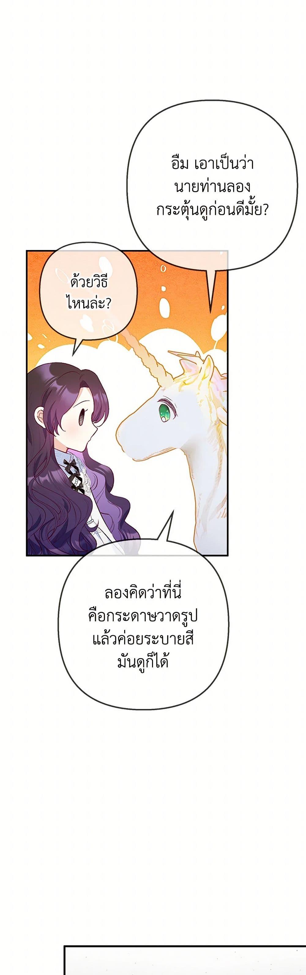 Manga-lc-com อ่านมังงะ อ่านการ์ตูน ออนไลน์ ฟรี I Am A Daughter Loved By The Devil ตอนที่ 1 2 3 4 5 6 7 8 9 10 11 12 13 14 ฟรี ไม่มีโฆษณา Manga-lc - อ่าน มังงะ อ่าน การ์ตูน ออนไลน์ อ่านมังงะ ฟรี
