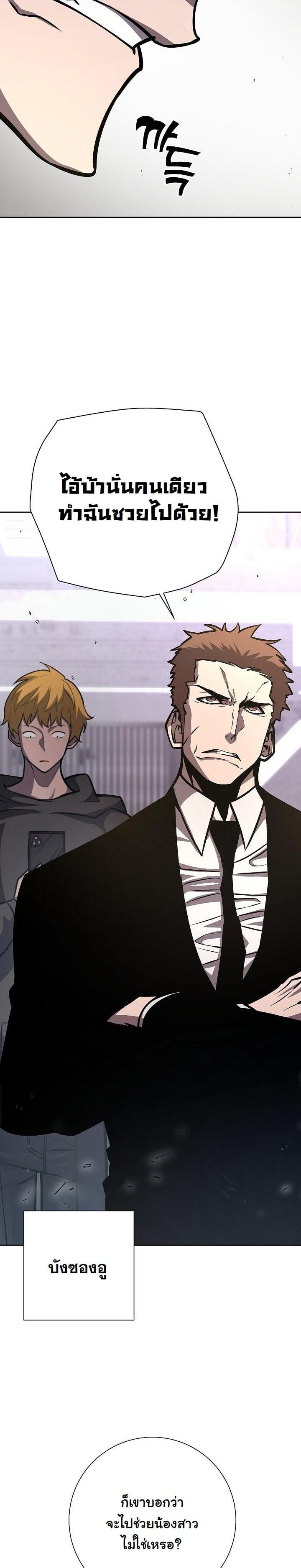 Manga-lc-com อ่านมังงะ อ่านการ์ตูน ออนไลน์ ฟรี The Sword God From a Ruined World ตอนที่ 1 2 3 4 5 6 7 8 9 10 11 12 13 14 ฟรี ไม่มีโฆษณา Manga-lc - อ่าน มังงะ อ่าน การ์ตูน ออนไลน์ อ่านมังงะ ฟรี