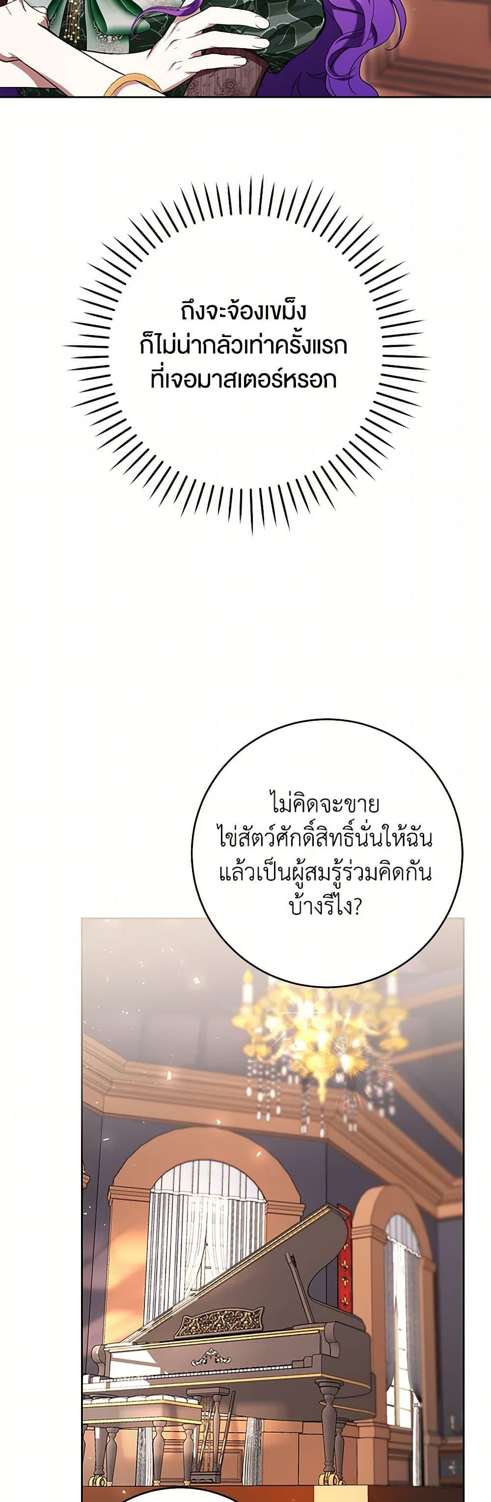 Manga-lc-com อ่านมังงะ อ่านการ์ตูน ออนไลน์ ฟรี What’s Wrong With Being the Villainess ตอนที่ 1 2 3 4 5 6 7 8 9 10 11 12 13 14 ฟรี ไม่มีโฆษณา Manga-lc - อ่าน มังงะ อ่าน การ์ตูน ออนไลน์ อ่านมังงะ ฟรี