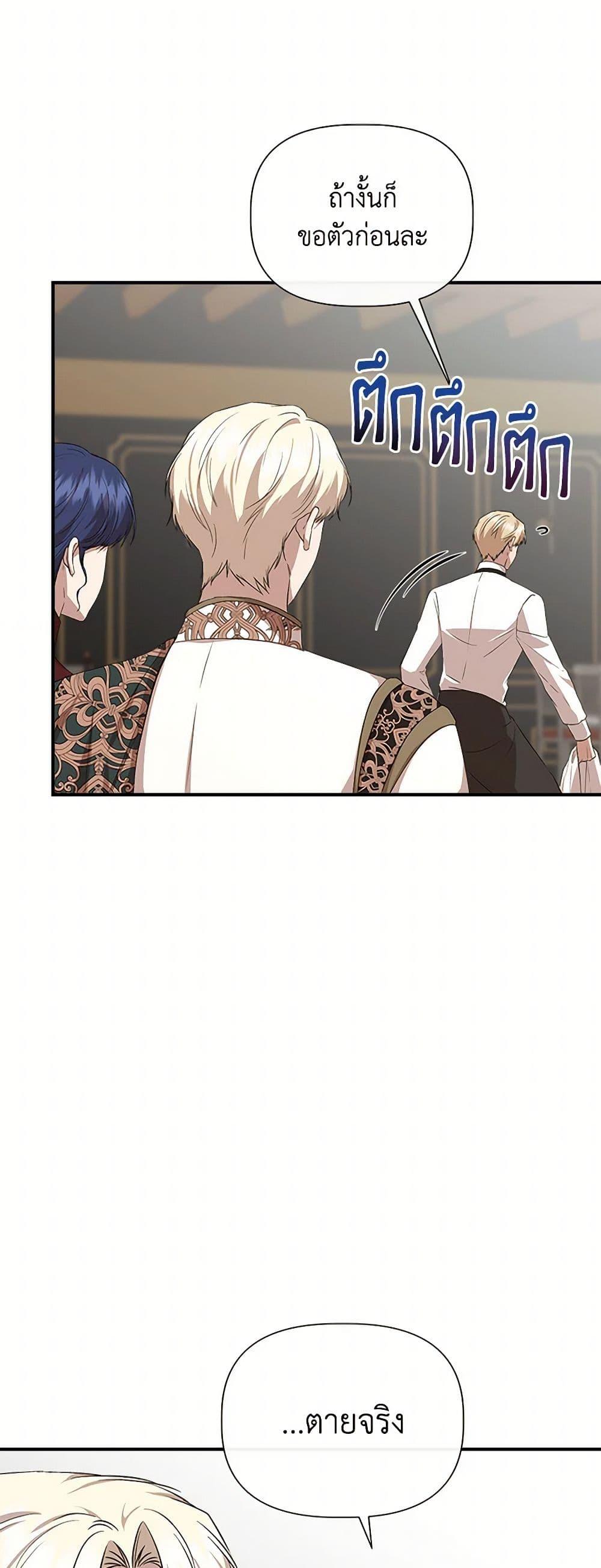 Manga-lc-com อ่านมังงะ อ่านการ์ตูน ออนไลน์ ฟรี I Wasn’t the Cinderella ตอนที่ 1 2 3 4 5 6 7 8 9 10 11 12 13 14 ฟรี ไม่มีโฆษณา Manga-lc - อ่าน มังงะ อ่าน การ์ตูน ออนไลน์ อ่านมังงะ ฟรี