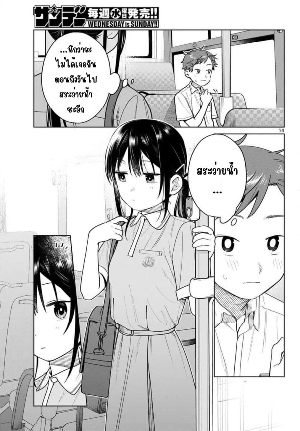 Manga-lc-com อ่านมังงะ อ่านการ์ตูน ออนไลน์ ฟรี Futari Bus ตอนที่ 1 2 3 4 5 6 7 8 9 10 11 12 13 14 ฟรี ไม่มีโฆษณา Manga-lc - อ่าน มังงะ อ่าน การ์ตูน ออนไลน์ อ่านมังงะ ฟรี