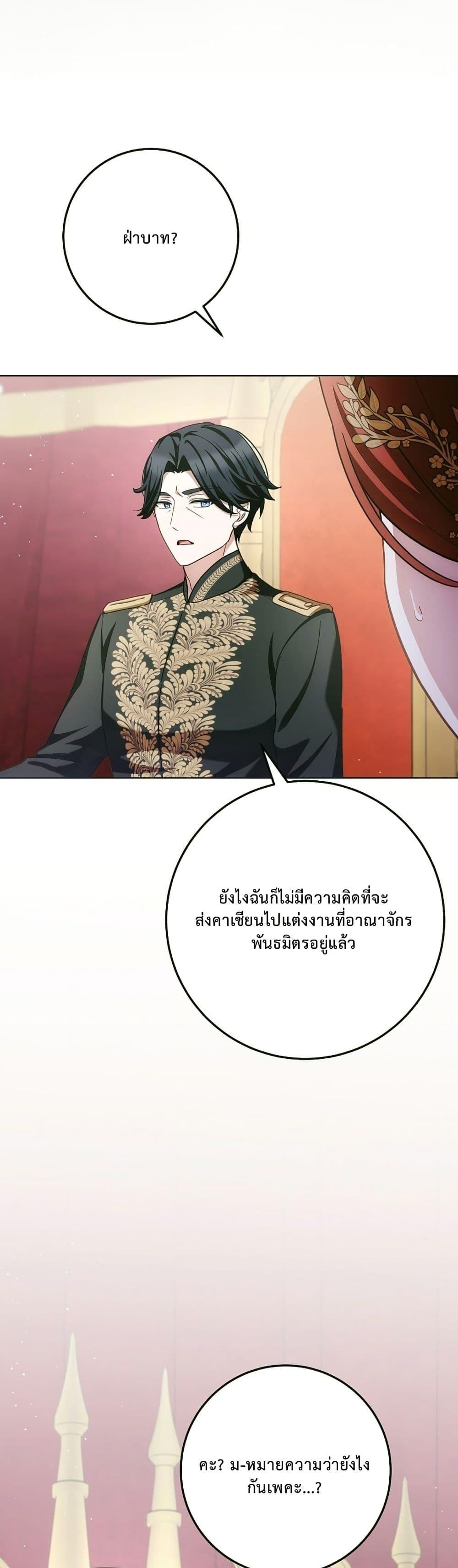 Manga-lc-com อ่านมังงะ อ่านการ์ตูน ออนไลน์ ฟรี The Male Lead Is Trying To Tame Me With Money ตอนที่ 1 2 3 4 5 6 7 8 9 10 11 12 13 14 ฟรี ไม่มีโฆษณา Manga-lc - อ่าน มังงะ อ่าน การ์ตูน ออนไลน์ อ่านมังงะ ฟรี