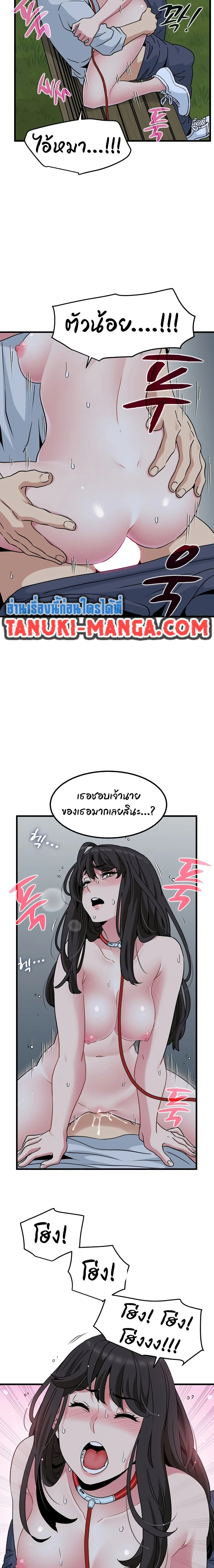 Doujin-Lc- อ่าน โดจิน มังฮวา เกาหลี ญี่ปุ่น จีน แปลไทย The Turning Point จุดเปลี่ยน ตอนที่ 1 2 3 4 5 6 7 8 9 10 11 12 13 14 ฟรี ไม่มีโฆษณา อ่าน โดจิน Manhwa เกาหลี ญี่ปุ่น จีน เรามีครบ คัดมาให้เน้นๆ โดจิน 18+ รับประกันความฟินโดย  Doujin Lc