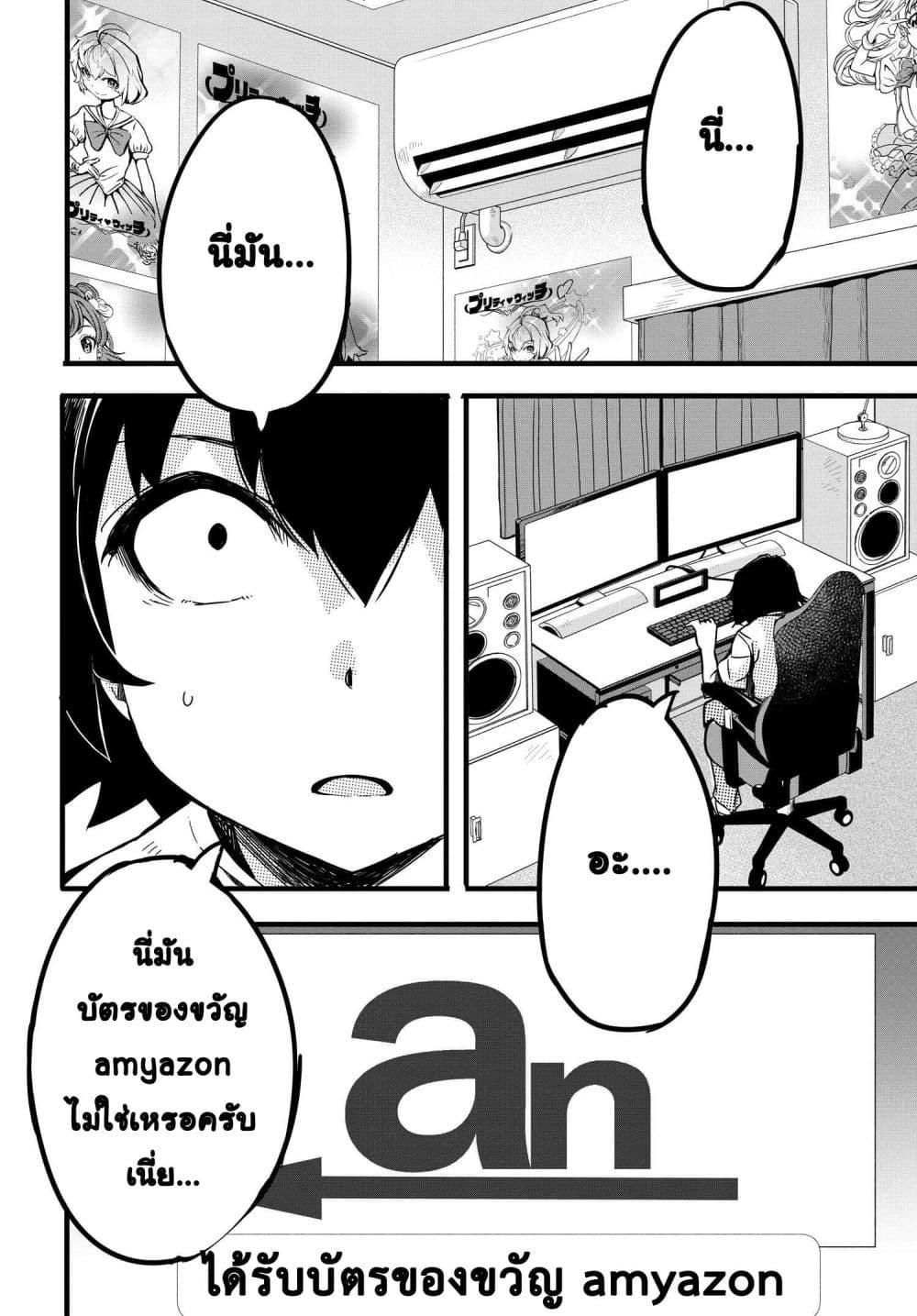 Manga-lc-com อ่านมังงะ อ่านการ์ตูน ออนไลน์ ฟรี Aru Hi, Totsuzen Gal no Iinazuke ga Dekita ตอนที่ 1 2 3 4 5 6 7 8 9 10 11 12 13 14 ฟรี ไม่มีโฆษณา Manga-lc - อ่าน มังงะ อ่าน การ์ตูน ออนไลน์ อ่านมังงะ ฟรี