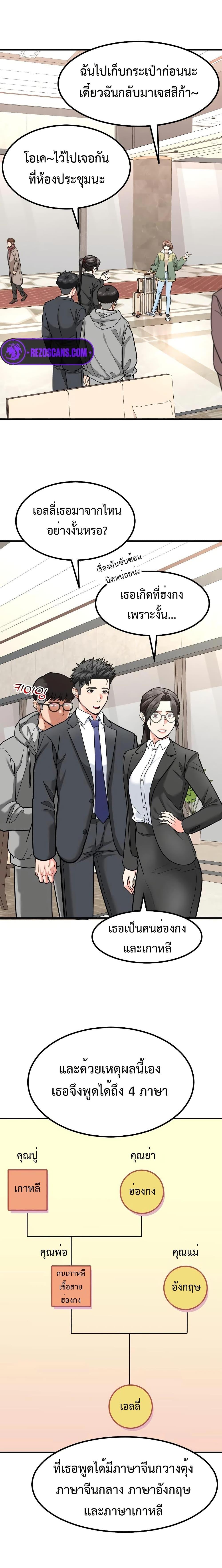 Manga-lc-com อ่านมังงะ อ่านการ์ตูน ออนไลน์ ฟรี Investors Who See the Future ตอนที่ 1 2 3 4 5 6 7 8 9 10 11 12 13 14 ฟรี ไม่มีโฆษณา Manga-lc - อ่าน มังงะ อ่าน การ์ตูน ออนไลน์ อ่านมังงะ ฟรี