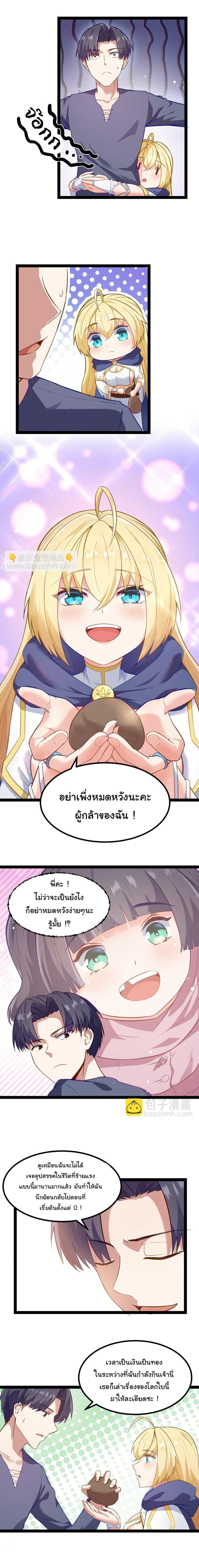Manga-lc-com อ่านมังงะ อ่านการ์ตูน ออนไลน์ ฟรี This Hero is a Money Supremacist ตอนที่ 1 2 3 4 5 6 7 8 9 10 11 12 13 14 ฟรี ไม่มีโฆษณา Manga-lc - อ่าน มังงะ อ่าน การ์ตูน ออนไลน์ อ่านมังงะ ฟรี