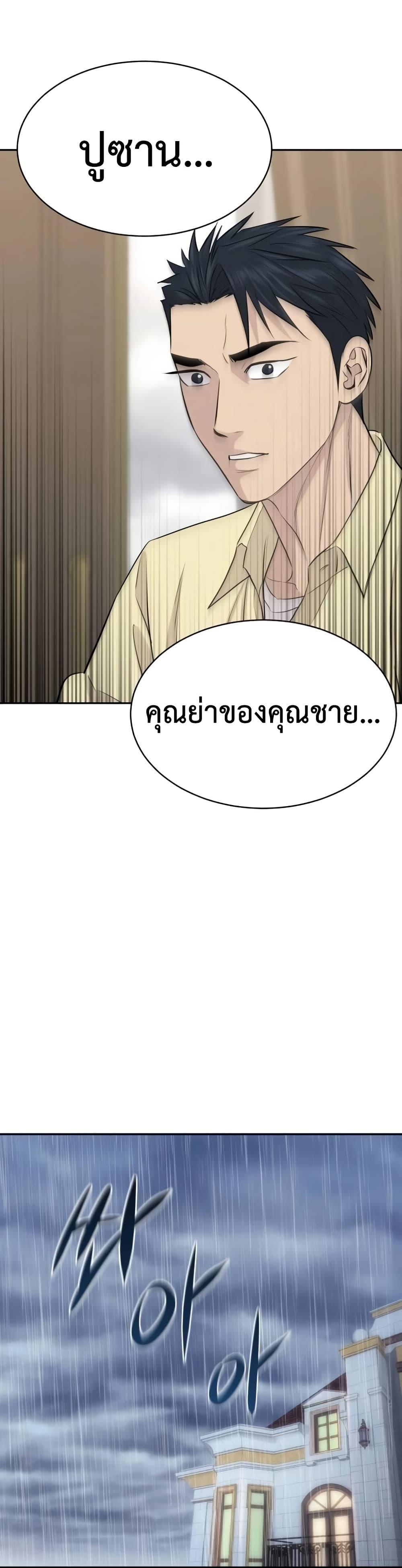 Manga-lc-com อ่านมังงะ อ่านการ์ตูน ออนไลน์ ฟรี Genius Grandson of the Loan Shark King ตอนที่ 1 2 3 4 5 6 7 8 9 10 11 12 13 14 ฟรี ไม่มีโฆษณา Manga-lc - อ่าน มังงะ อ่าน การ์ตูน ออนไลน์ อ่านมังงะ ฟรี