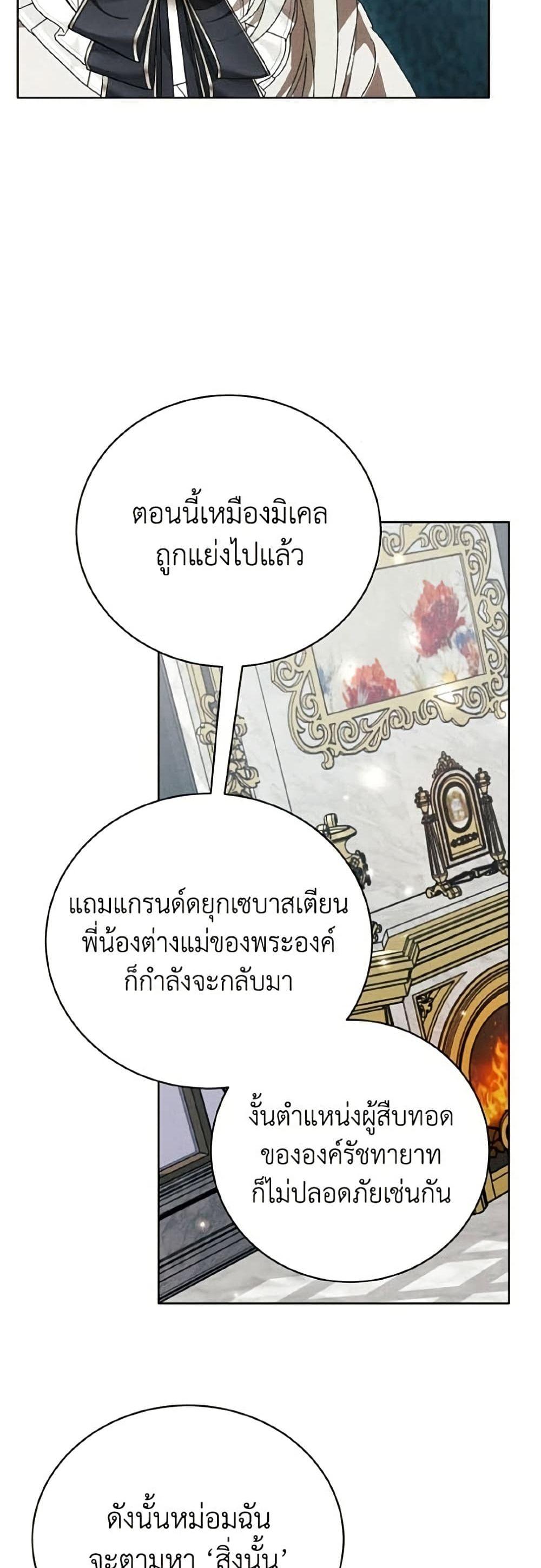 Manga-lc-com อ่านมังงะ อ่านการ์ตูน ออนไลน์ ฟรี I Will Protect My Tyrant Dad! ตอนที่ 1 2 3 4 5 6 7 8 9 10 11 12 13 14 ฟรี ไม่มีโฆษณา Manga-lc - อ่าน มังงะ อ่าน การ์ตูน ออนไลน์ อ่านมังงะ ฟรี
