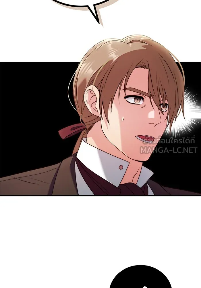 แผนหย่าสามีทรราช ตอนที่ 32 รูปที่ 54