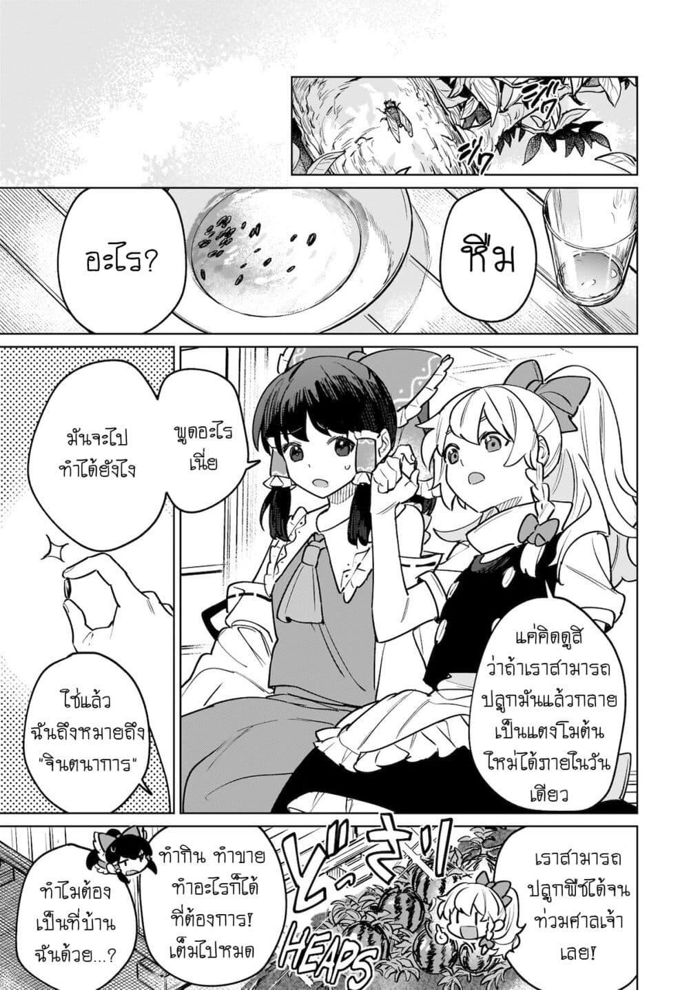 Manga-lc-com อ่านมังงะ อ่านการ์ตูน ออนไลน์ ฟรี Touhou – Koiro no Kyoukai ตอนที่ 1 2 3 4 5 6 7 8 9 10 11 12 13 14 ฟรี ไม่มีโฆษณา Manga-lc - อ่าน มังงะ อ่าน การ์ตูน ออนไลน์ อ่านมังงะ ฟรี