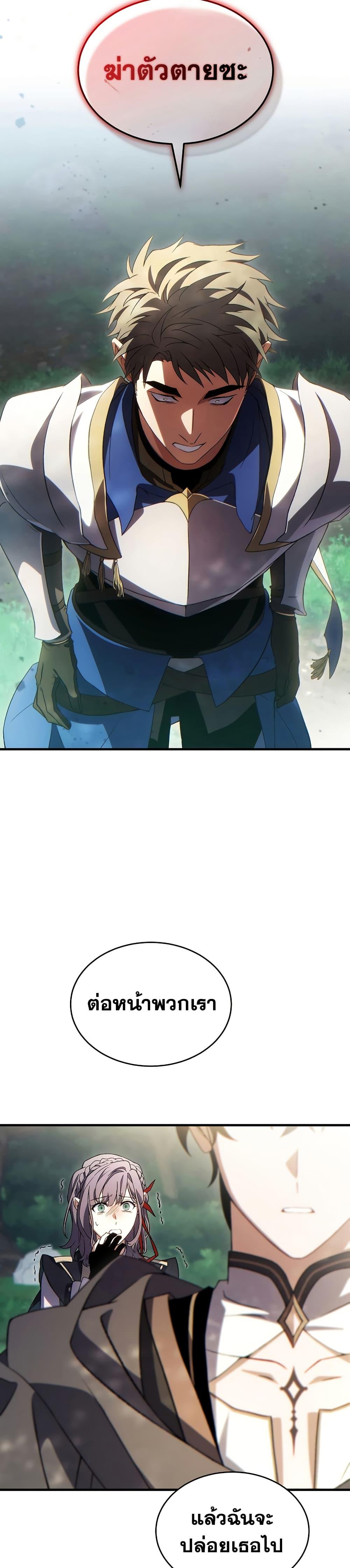 Manga-lc-com อ่านมังงะ อ่านการ์ตูน ออนไลน์ ฟรี The 100th Regression of the Max-Level Player ตอนที่ 1 2 3 4 5 6 7 8 9 10 11 12 13 14 ฟรี ไม่มีโฆษณา Manga-lc - อ่าน มังงะ อ่าน การ์ตูน ออนไลน์ อ่านมังงะ ฟรี