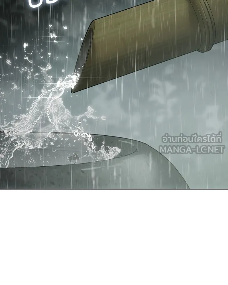 แบคXX ตอนที่ 73 รูปที่ 216