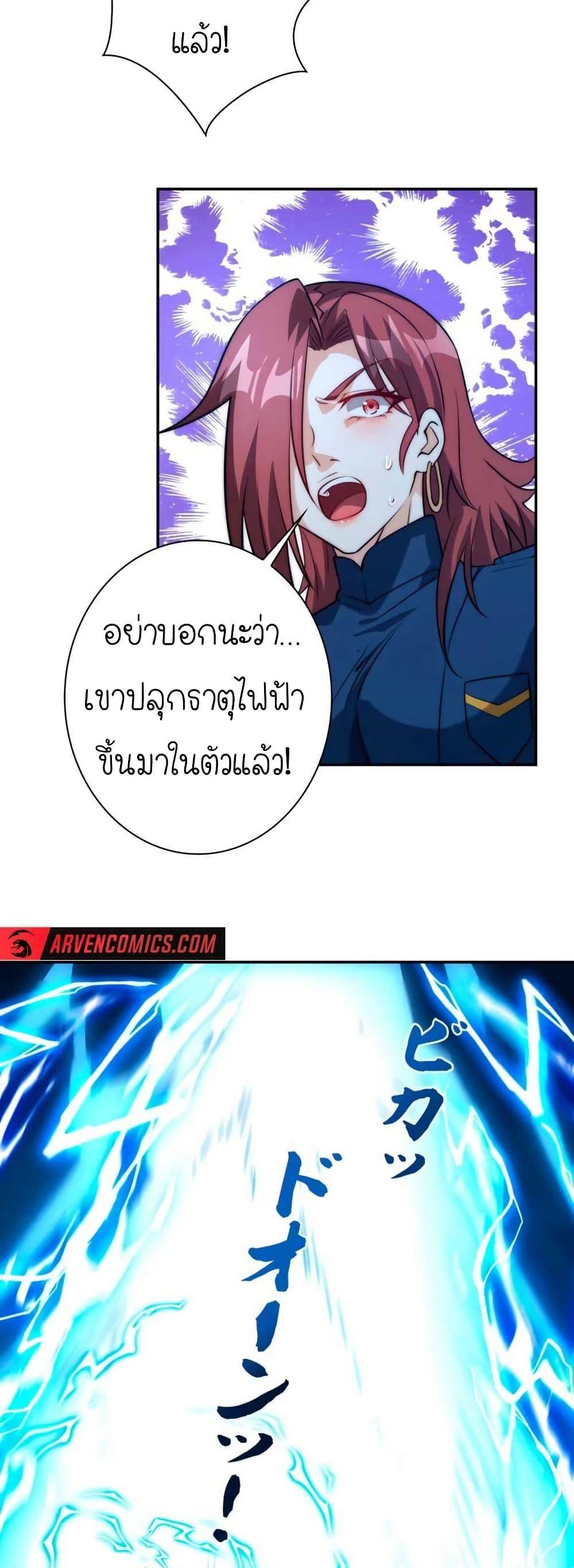 Manga-lc-com อ่านมังงะ อ่านการ์ตูน ออนไลน์ ฟรี When I Reincarnated, I Stood at the Top with Supernatural Cheats ตอนที่ 1 2 3 4 5 6 7 8 9 10 11 12 13 14 ฟรี ไม่มีโฆษณา Manga-lc - อ่าน มังงะ อ่าน การ์ตูน ออนไลน์ อ่านมังงะ ฟรี