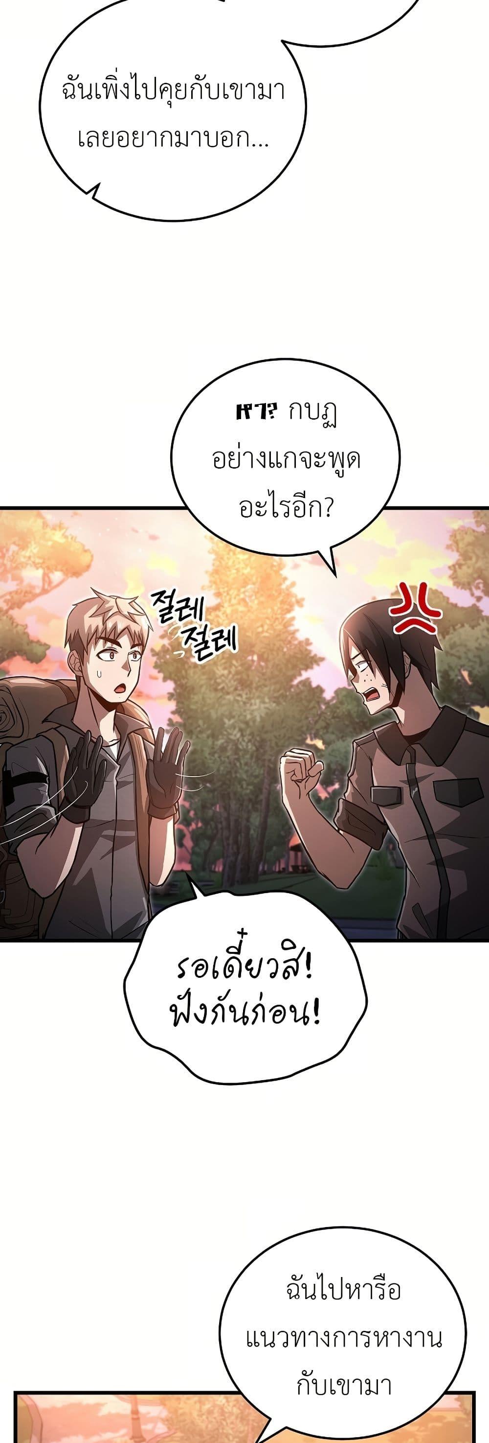 Manga-lc-com อ่านมังงะ อ่านการ์ตูน ออนไลน์ ฟรี How a Catastrophe-Level Necromancer Retires ตอนที่ 1 2 3 4 5 6 7 8 9 10 11 12 13 14 ฟรี ไม่มีโฆษณา Manga-lc - อ่าน มังงะ อ่าน การ์ตูน ออนไลน์ อ่านมังงะ ฟรี