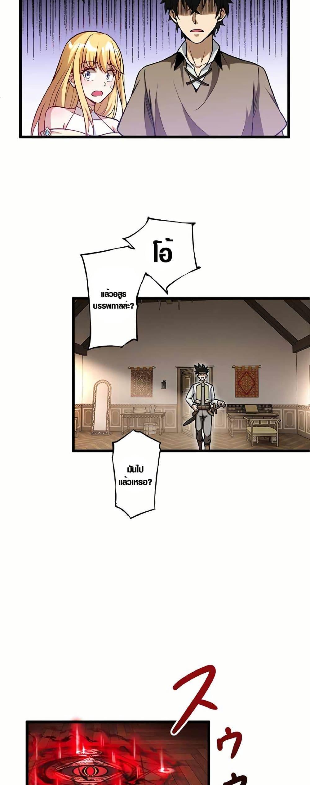 Manga-lc-com อ่านมังงะ อ่านการ์ตูน ออนไลน์ ฟรี The Hated Black Mage Returns ตอนที่ 1 2 3 4 5 6 7 8 9 10 11 12 13 14 ฟรี ไม่มีโฆษณา Manga-lc - อ่าน มังงะ อ่าน การ์ตูน ออนไลน์ อ่านมังงะ ฟรี