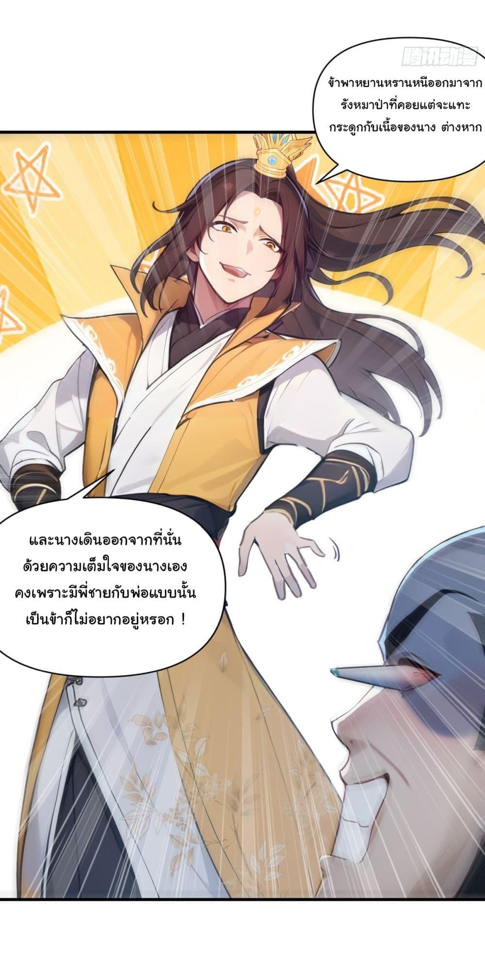 Manga-lc-com อ่านมังงะ อ่านการ์ตูน ออนไลน์ ฟรี I Upset Millions of Cultivators ตอนที่ 1 2 3 4 5 6 7 8 9 10 11 12 13 14 ฟรี ไม่มีโฆษณา Manga-lc - อ่าน มังงะ อ่าน การ์ตูน ออนไลน์ อ่านมังงะ ฟรี