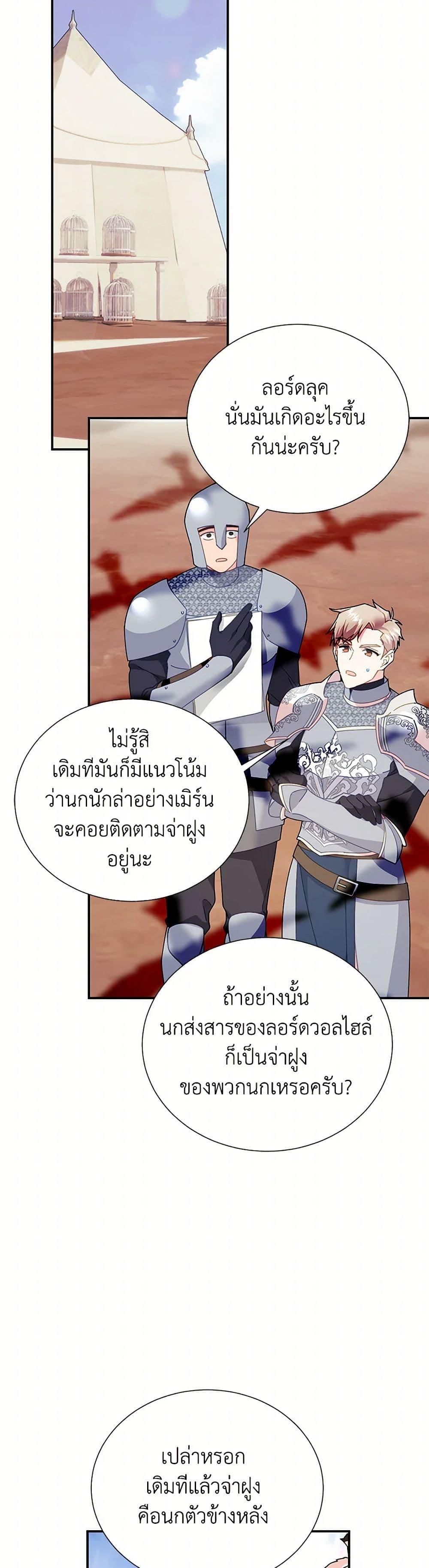 Manga-lc-com อ่านมังงะ อ่านการ์ตูน ออนไลน์ ฟรี The Falcon Princess ตอนที่ 1 2 3 4 5 6 7 8 9 10 11 12 13 14 ฟรี ไม่มีโฆษณา Manga-lc - อ่าน มังงะ อ่าน การ์ตูน ออนไลน์ อ่านมังงะ ฟรี