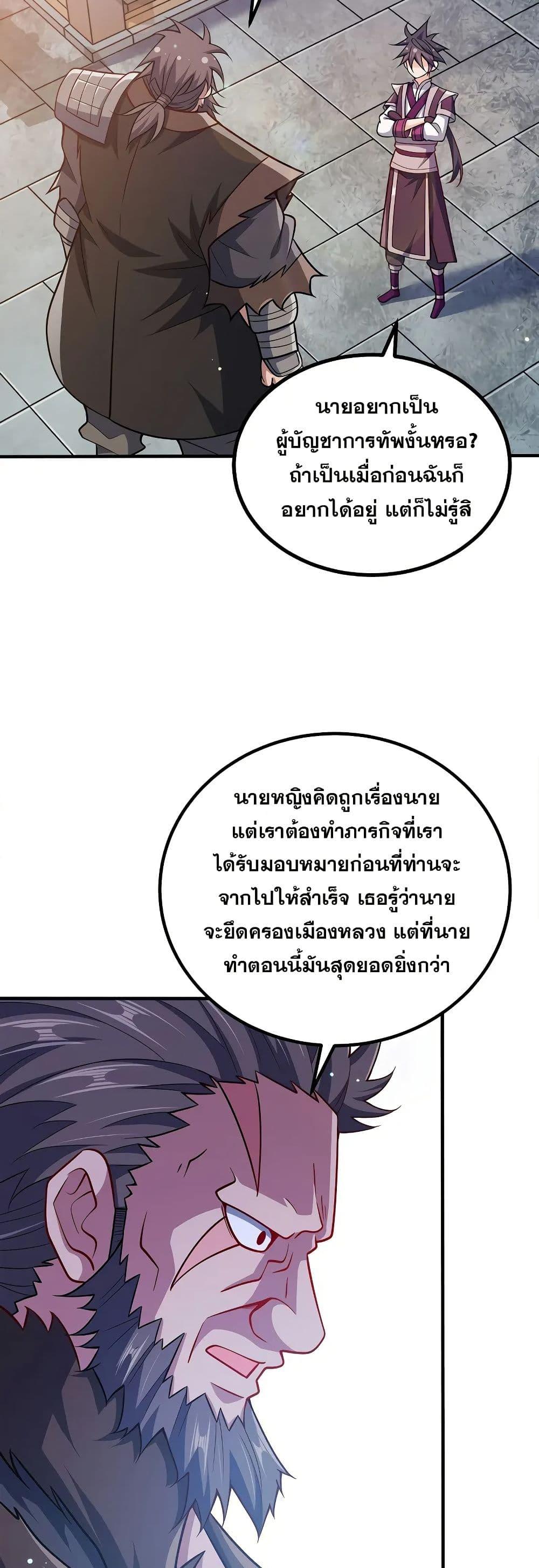 Manga-lc-com อ่านมังงะ อ่านการ์ตูน ออนไลน์ ฟรี My Wife is Actually the Future Tyrant Empress ตอนที่ 1 2 3 4 5 6 7 8 9 10 11 12 13 14 ฟรี ไม่มีโฆษณา Manga-lc - อ่าน มังงะ อ่าน การ์ตูน ออนไลน์ อ่านมังงะ ฟรี