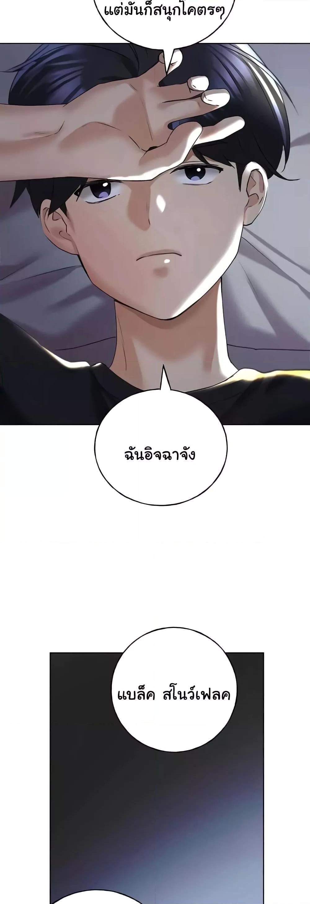 Doujin-Lc- อ่าน โดจิน มังฮวา เกาหลี ญี่ปุ่น จีน แปลไทย My Illustrator ตอนที่ 1 2 3 4 5 6 7 8 9 10 11 12 13 14 ฟรี ไม่มีโฆษณา อ่าน โดจิน Manhwa เกาหลี ญี่ปุ่น จีน เรามีครบ คัดมาให้เน้นๆ โดจิน 18+ รับประกันความฟินโดย  Doujin Lc