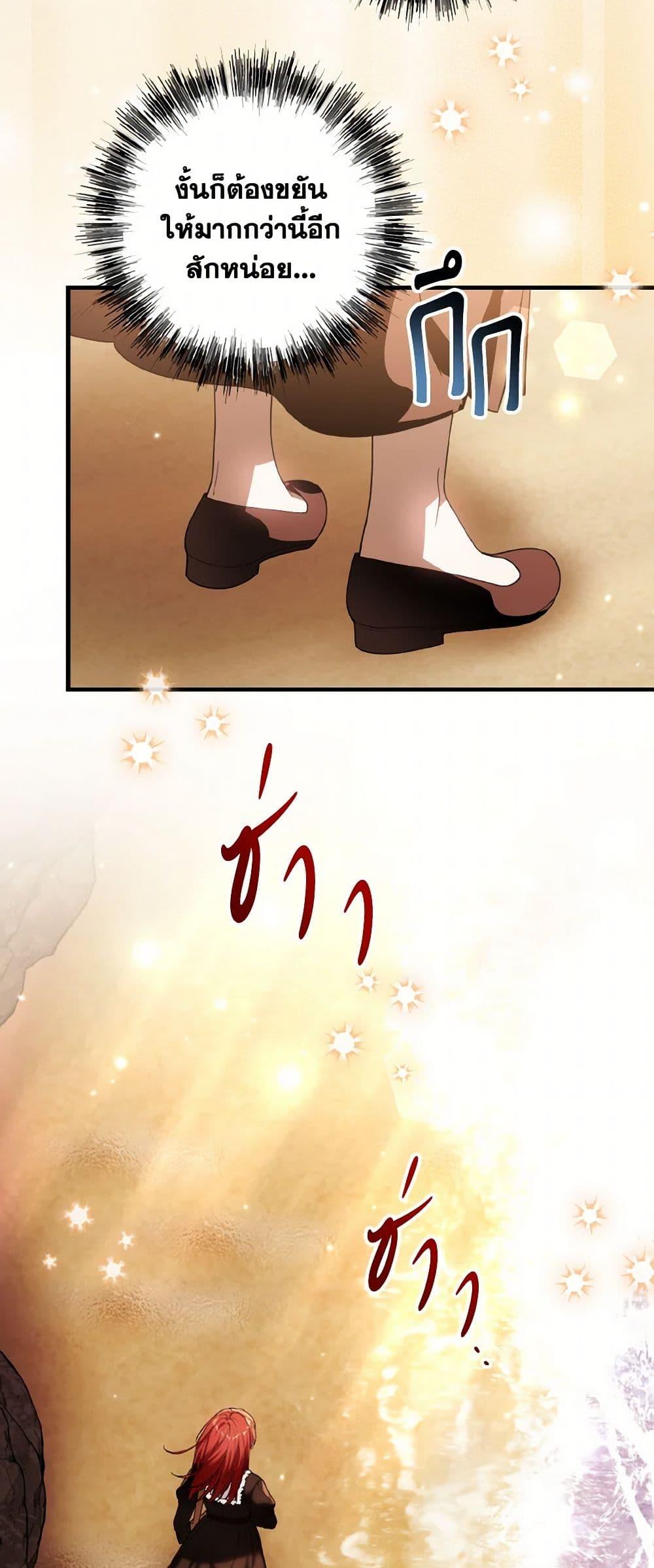 Manga-lc-com อ่านมังงะ อ่านการ์ตูน ออนไลน์ ฟรี The Heroine Wants Me As Her Sister-in-Law ตอนที่ 1 2 3 4 5 6 7 8 9 10 11 12 13 14 ฟรี ไม่มีโฆษณา Manga-lc - อ่าน มังงะ อ่าน การ์ตูน ออนไลน์ อ่านมังงะ ฟรี