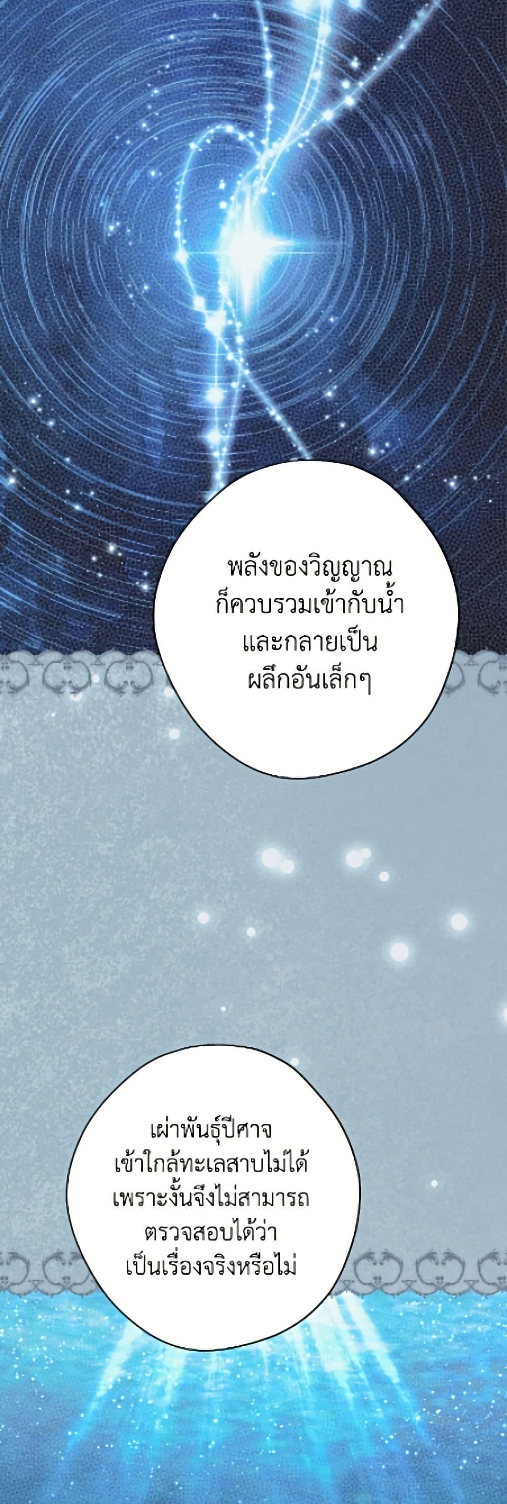 Manga-lc-com อ่านมังงะ อ่านการ์ตูน ออนไลน์ ฟรี Actually, I Was the Real One ตอนที่ 1 2 3 4 5 6 7 8 9 10 11 12 13 14 ฟรี ไม่มีโฆษณา Manga-lc - อ่าน มังงะ อ่าน การ์ตูน ออนไลน์ อ่านมังงะ ฟรี