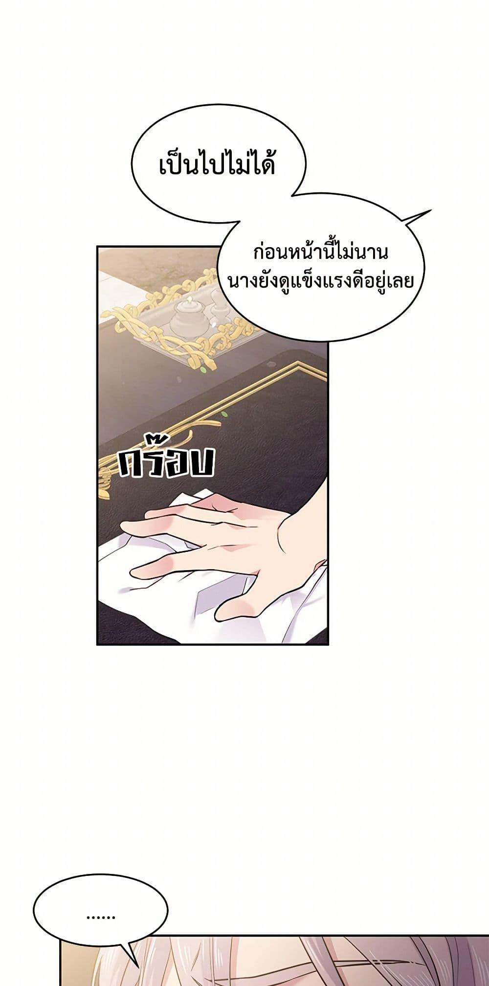 Manga-lc-com อ่านมังงะ อ่านการ์ตูน ออนไลน์ ฟรี My Goal is to Live a Long ตอนที่ 1 2 3 4 5 6 7 8 9 10 11 12 13 14 ฟรี ไม่มีโฆษณา Manga-lc - อ่าน มังงะ อ่าน การ์ตูน ออนไลน์ อ่านมังงะ ฟรี