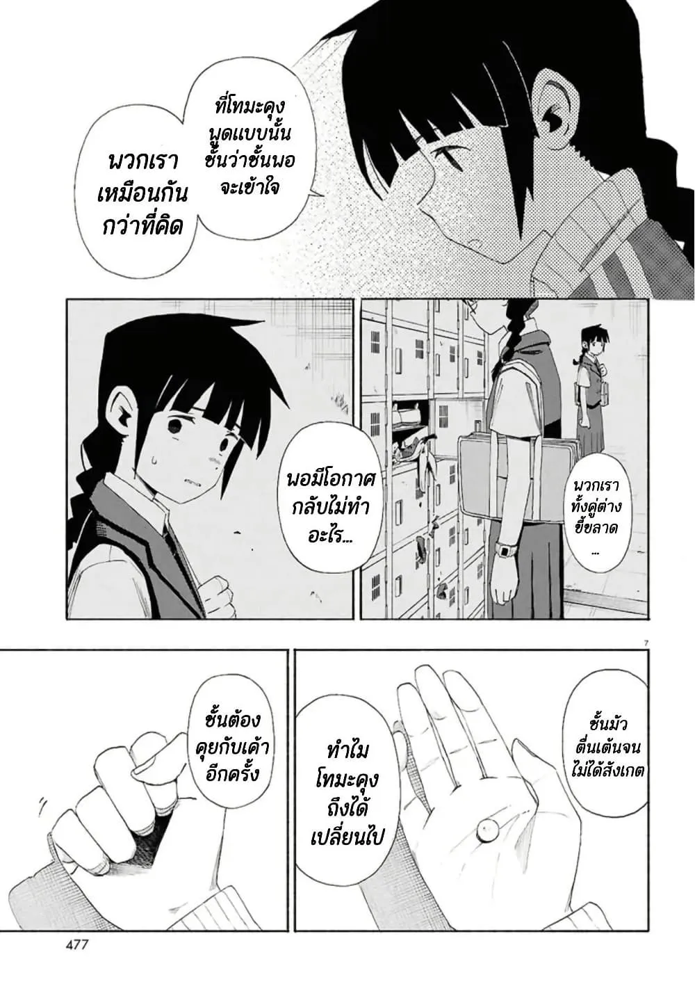 Manga-lc-com อ่านมังงะ อ่านการ์ตูน ออนไลน์ ฟรี Love Bullet ตอนที่ 1 2 3 4 5 6 7 8 9 10 11 12 13 14 ฟรี ไม่มีโฆษณา Manga-lc - อ่าน มังงะ อ่าน การ์ตูน ออนไลน์ อ่านมังงะ ฟรี