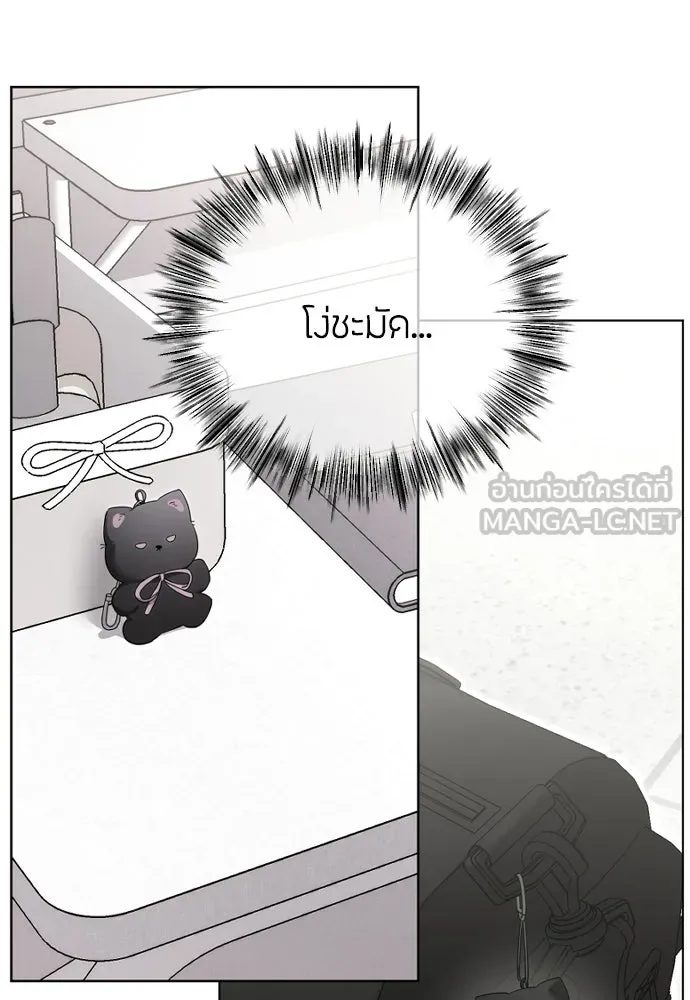 วิธีหนีตายจากนิยายโรคจิต ตอนที่ 91 รูปที่ 21