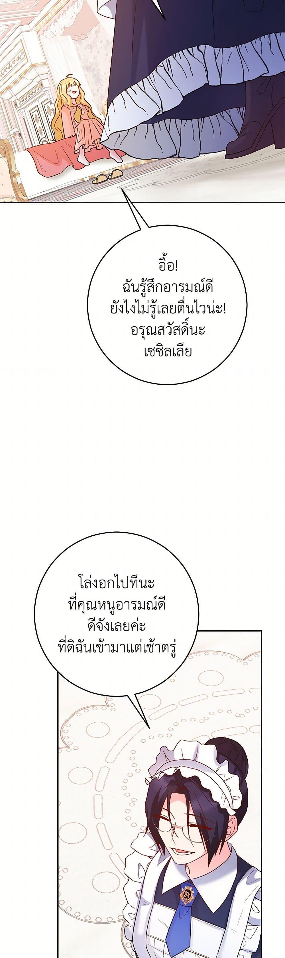 Manga-lc-com อ่านมังงะ อ่านการ์ตูน ออนไลน์ ฟรี Saved by Crazy Stepfather! ตอนที่ 1 2 3 4 5 6 7 8 9 10 11 12 13 14 ฟรี ไม่มีโฆษณา Manga-lc - อ่าน มังงะ อ่าน การ์ตูน ออนไลน์ อ่านมังงะ ฟรี