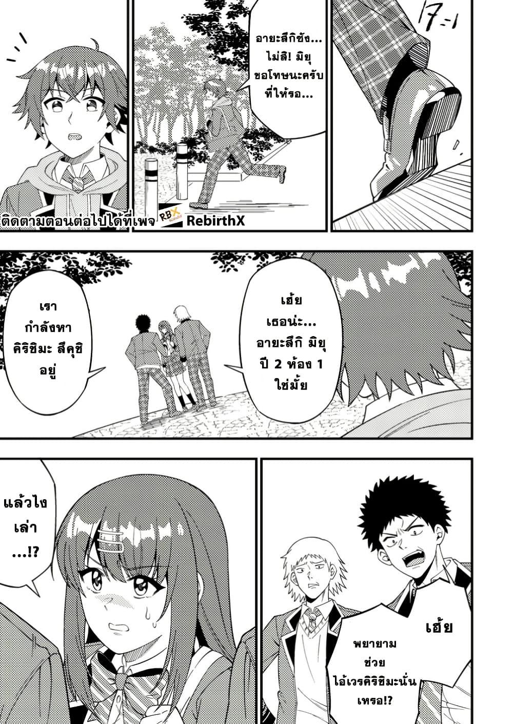 Manga-lc-com อ่านมังงะ อ่านการ์ตูน ออนไลน์ ฟรี Dungeon Haishin wo Kiriwasurerta Yuumei Haishinsha wo Tasuketara, Densetsu no Tansakusha toshite Bazuri Hajimeta ~Inkya no Ore, Nazo Skill da to Omotteita “Rule Mushi” de Ukkari Musou~ ตอนที่ 1 2 3 4 5 6 7 8 9 10 11 12 13 14 ฟรี ไม่มีโฆษณา Manga-lc - อ่าน มังงะ อ่าน การ์ตูน ออนไลน์ อ่านมังงะ ฟรี