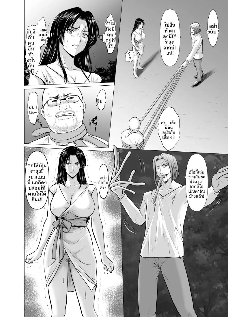 Doujin-Lc- อ่าน โดจิน มังฮวา เกาหลี ญี่ปุ่น จีน แปลไทย แต่งงานกับองเมียวจิ ซาคุยะ (Hoshino Ryuichi) ตอนที่ 1 2 3 4 5 6 7 8 9 10 11 12 13 14 ฟรี ไม่มีโฆษณา อ่าน โดจิน Manhwa เกาหลี ญี่ปุ่น จีน เรามีครบ คัดมาให้เน้นๆ โดจิน 18+ รับประกันความฟินโดย  Doujin Lc