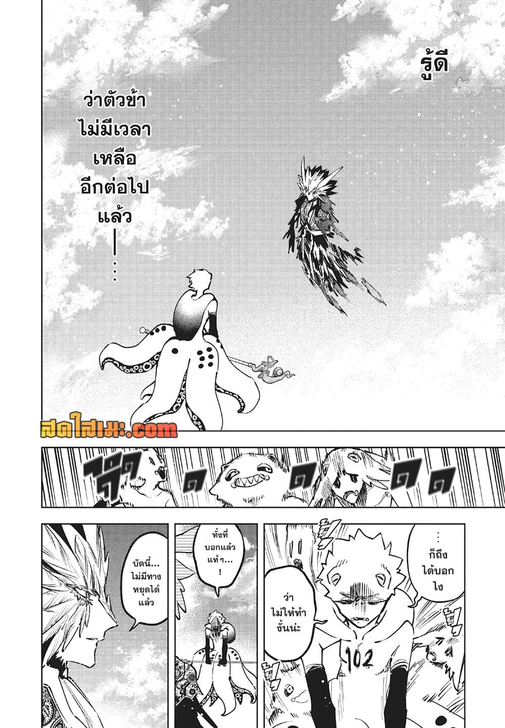 Manga-lc-com อ่านมังงะ อ่านการ์ตูน ออนไลน์ ฟรี Ichi the Witch ตอนที่ 1 2 3 4 5 6 7 8 9 10 11 12 13 14 ฟรี ไม่มีโฆษณา Manga-lc - อ่าน มังงะ อ่าน การ์ตูน ออนไลน์ อ่านมังงะ ฟรี