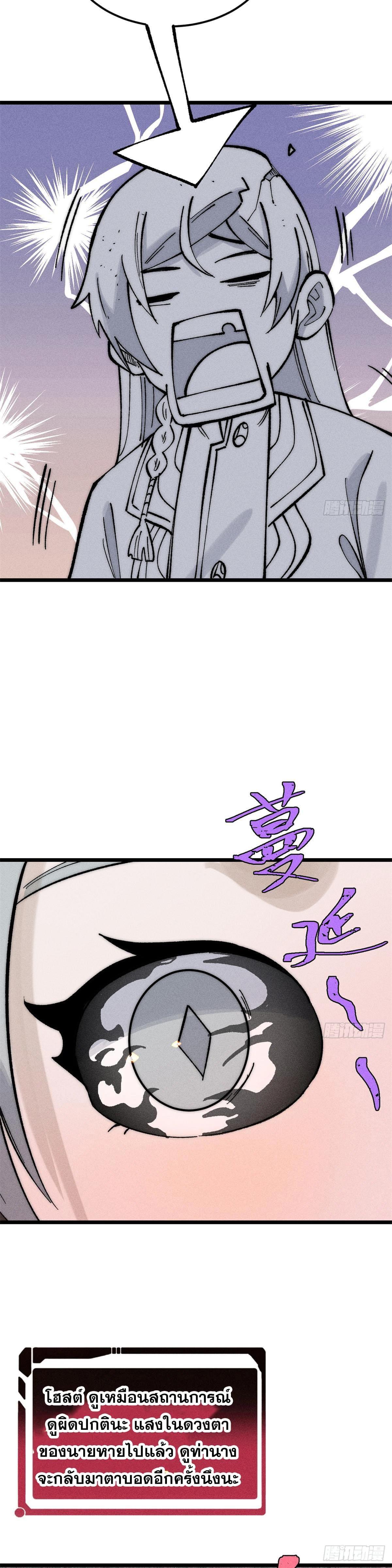 Manga-lc-com อ่านมังงะ อ่านการ์ตูน ออนไลน์ ฟรี All Hail the Sect Leader ตอนที่ 1 2 3 4 5 6 7 8 9 10 11 12 13 14 ฟรี ไม่มีโฆษณา Manga-lc - อ่าน มังงะ อ่าน การ์ตูน ออนไลน์ อ่านมังงะ ฟรี