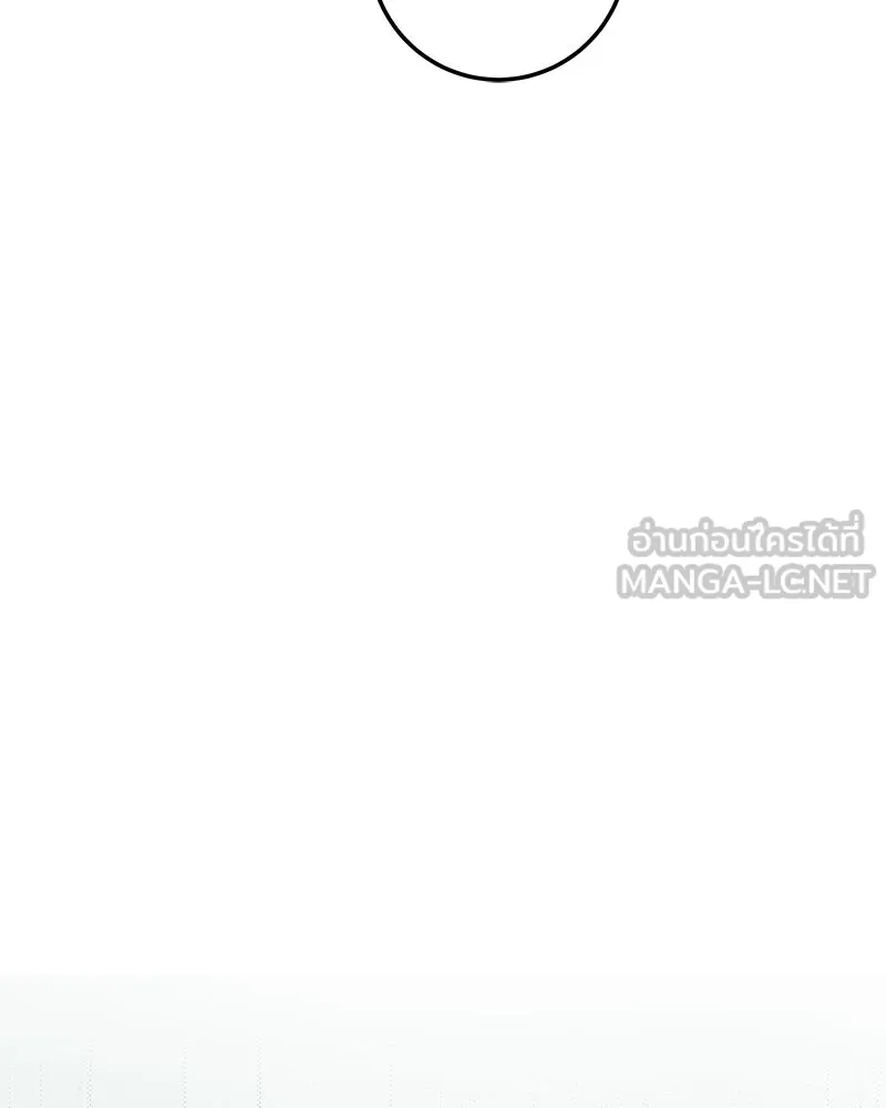 เจ้าหญิงคลั่งแห่งวังหลวง ตอนที่ 119 รูปที่ 120