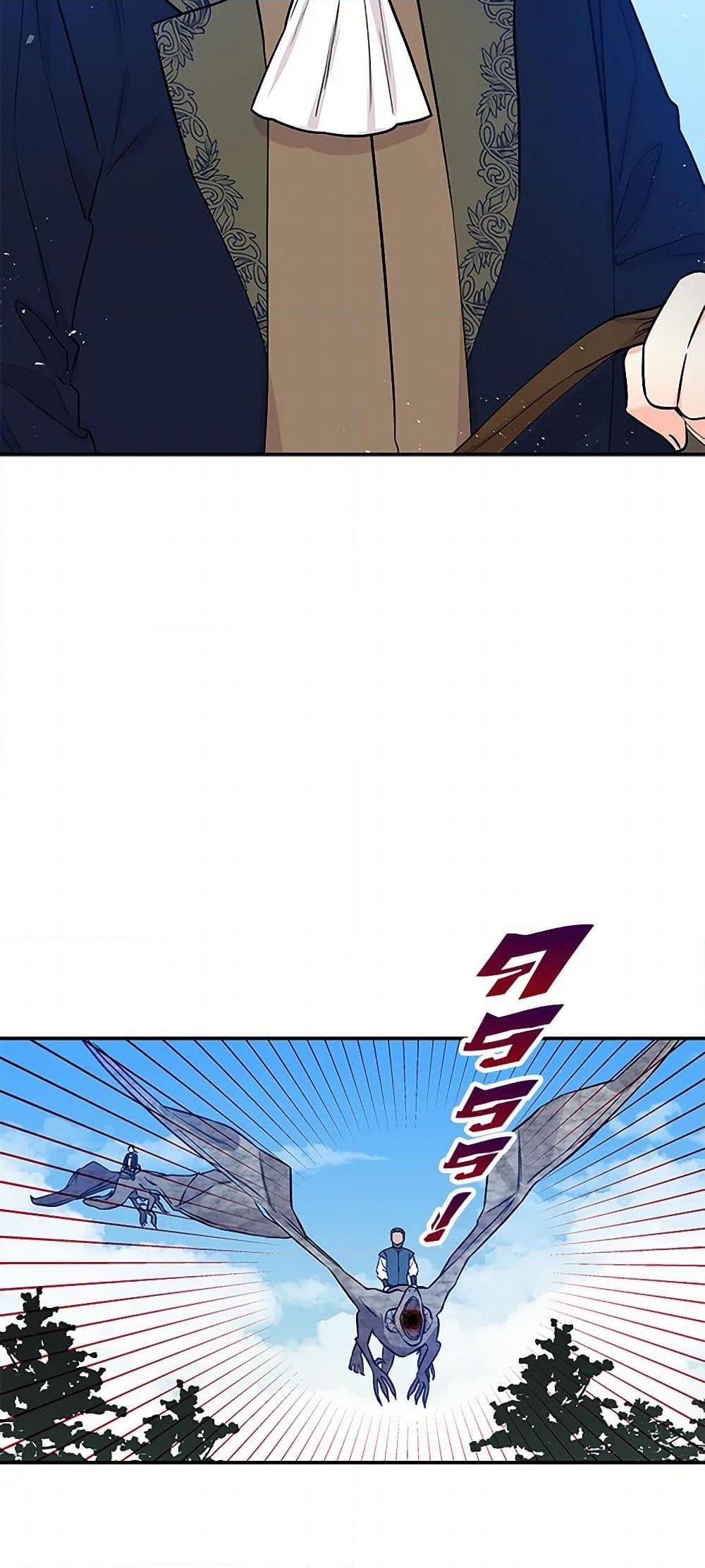 Manga-lc-com อ่านมังงะ อ่านการ์ตูน ออนไลน์ ฟรี Daughter of the Archmage ตอนที่ 1 2 3 4 5 6 7 8 9 10 11 12 13 14 ฟรี ไม่มีโฆษณา Manga-lc - อ่าน มังงะ อ่าน การ์ตูน ออนไลน์ อ่านมังงะ ฟรี