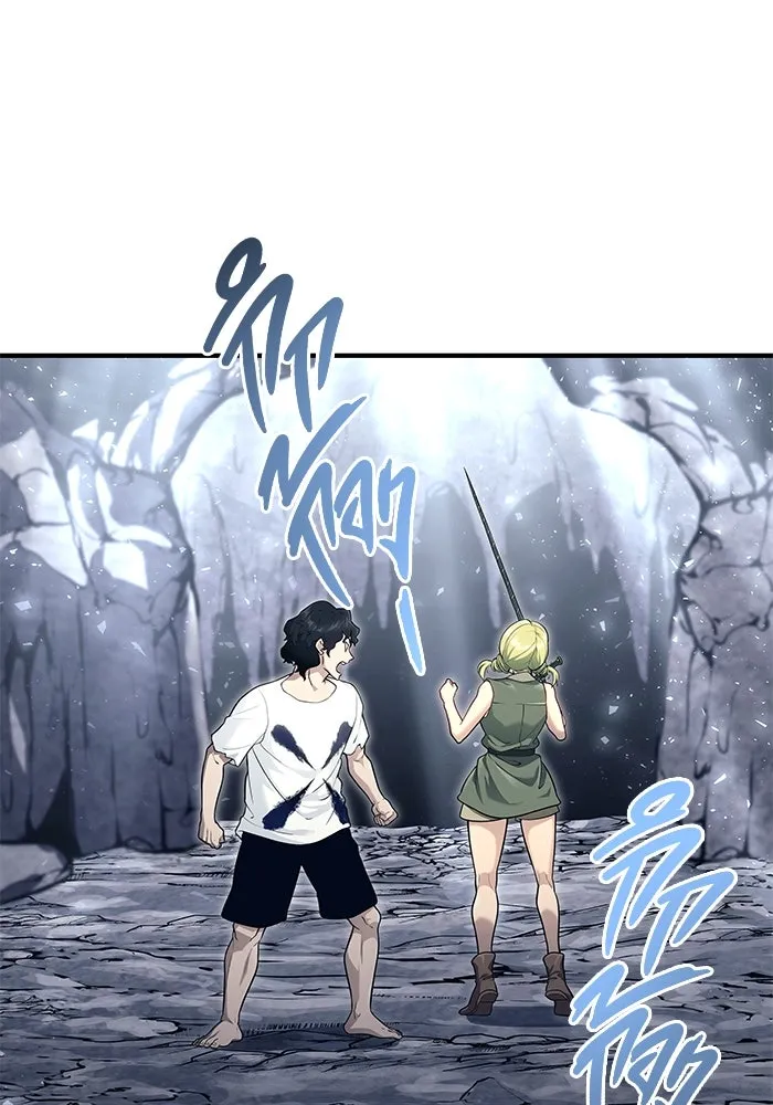 อูเร็ค มาซิโน่ ตอนที่ 16 ราชินี รูปที่ 4